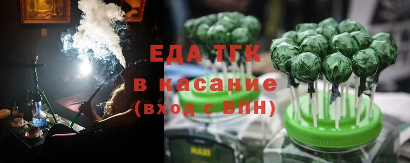 магазин продажи   Минеральные Воды  Cannafood конопля 