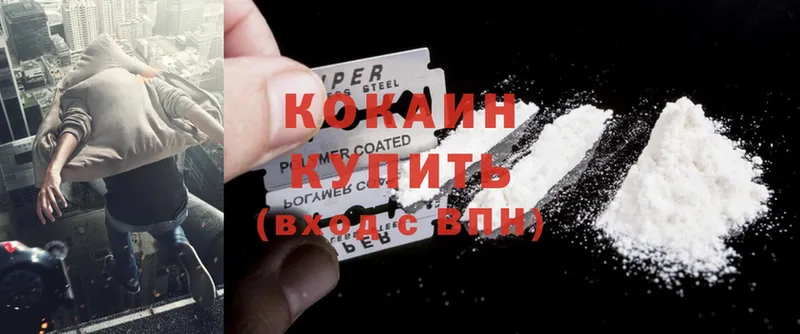 Cocaine Колумбийский  купить  сайты  Минеральные Воды 