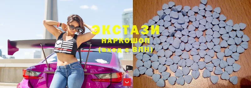 Ecstasy диски  Минеральные Воды 