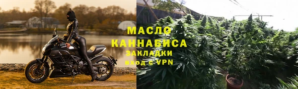 марки lsd Богородицк