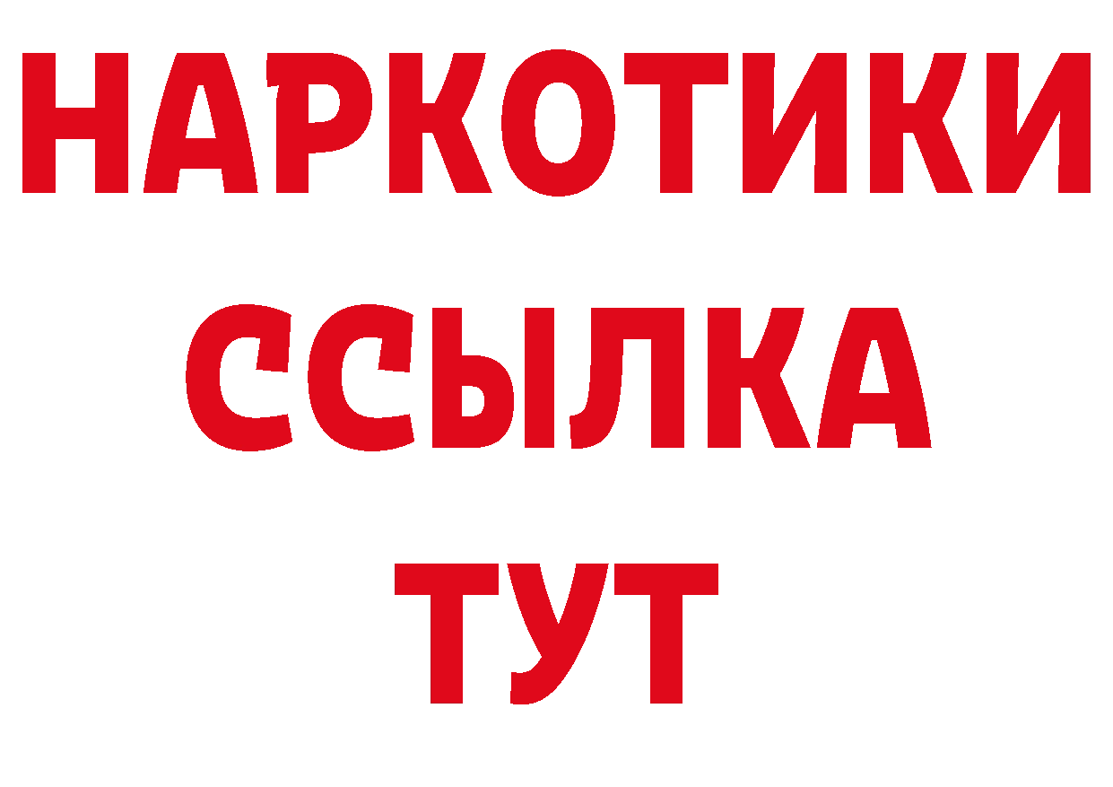 Дистиллят ТГК вейп с тгк зеркало дарк нет hydra Минеральные Воды