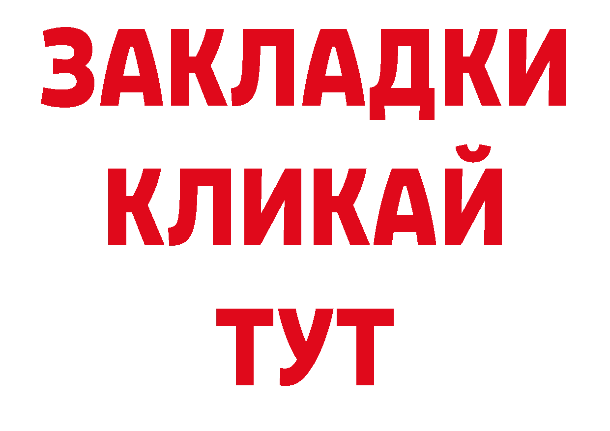 Еда ТГК конопля как зайти нарко площадка hydra Минеральные Воды